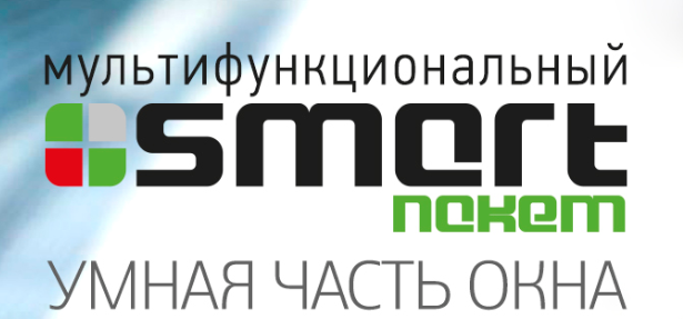 SMARTпакет от Горницы SMARTпакет от Горницы