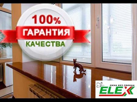 Окна компании "Горница" Окна компании "Горница"