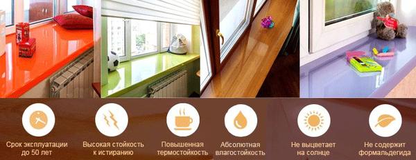 Подоконник повышенной прочности "Crystalit" Подоконник повышенной прочности "Crystalit"